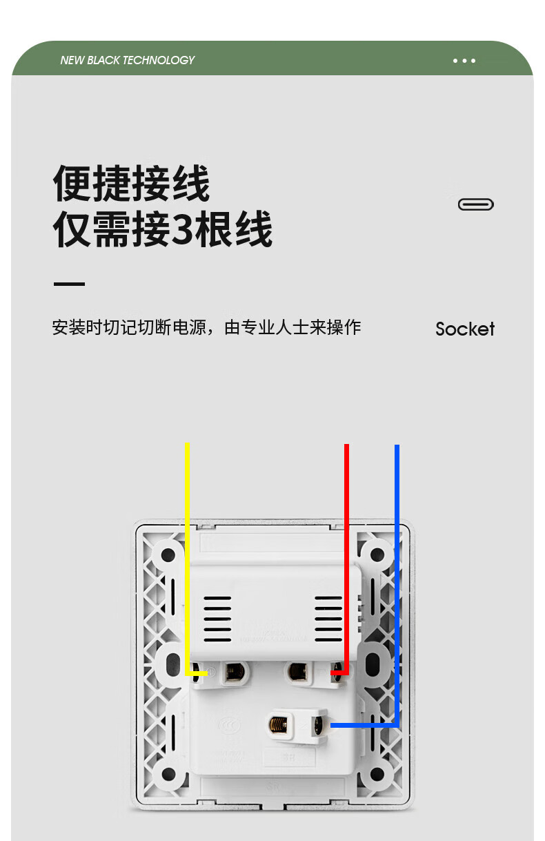 16，國際電工20W快充Type-C五孔開關插座86型暗裝雙USB牆壁麪板可直接充電家用辦公設備電源插座 五孔雙USB+type-c【黑色】