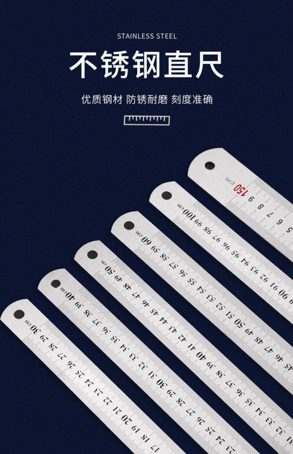 钢尺条铁尺不锈钢1米5加厚硬尺子15/30/50cm木工绘图钢直尺钢板尺