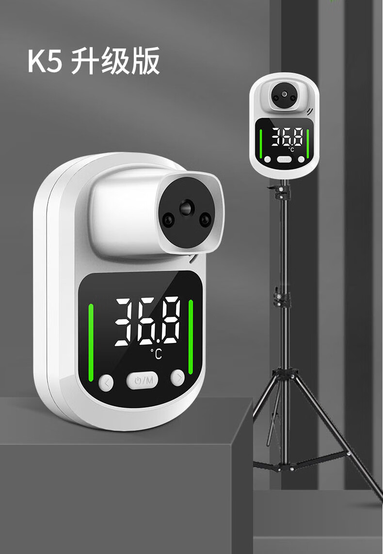 商场红外线测温仪立式自动测体温监测门口立式一体机电子自动远距离