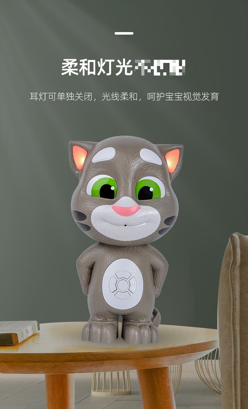 新款汤姆猫玩具会说话的故事机智能启蒙学说话婴幼儿0-3岁儿童早教机