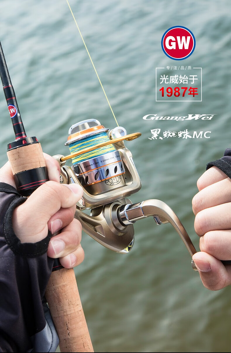 光威(gw)光威 黑蜘蛛mc路亚竿单杆枪柄直柄超轻超硬碳素远投ul钓裸竿