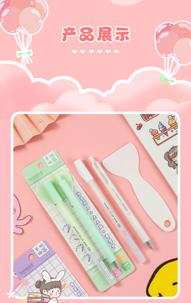 希玛手帐diy工具素材手账初学材料手帐用品ins风网红日系创意文具刻刀