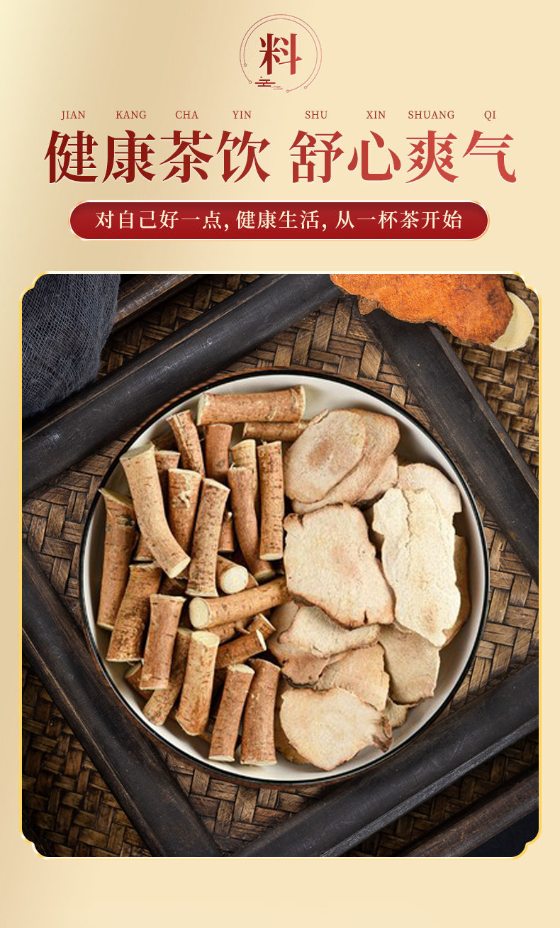 源于花香五指毛桃土茯苓牛大力野生天然特级新货五爪龙牛奶根干货泡酒