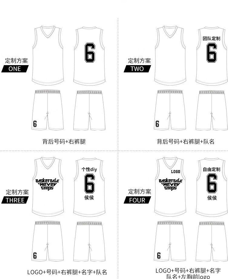 高品质篮球服套装篮球服套装定制男女训练营成人儿童比赛队服速干运动