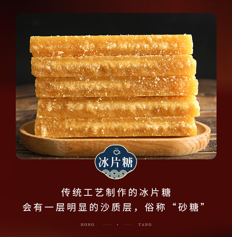 冰片糖 20斤 冰冰片糖土榨水果酵素用黄片糖红糖整箱【图片 价格 品牌
