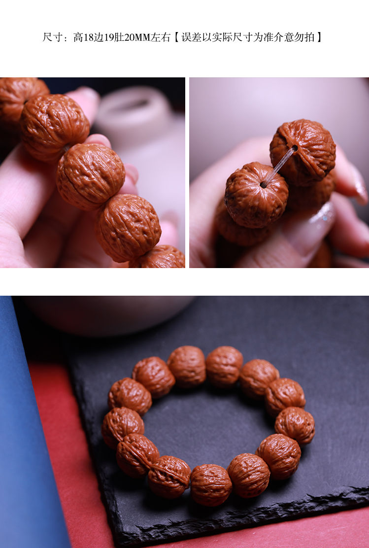 蚂蚁纹小籽门头沟京八棱文玩小核桃手串狮子头秋子正圆矮桩男手持红皮