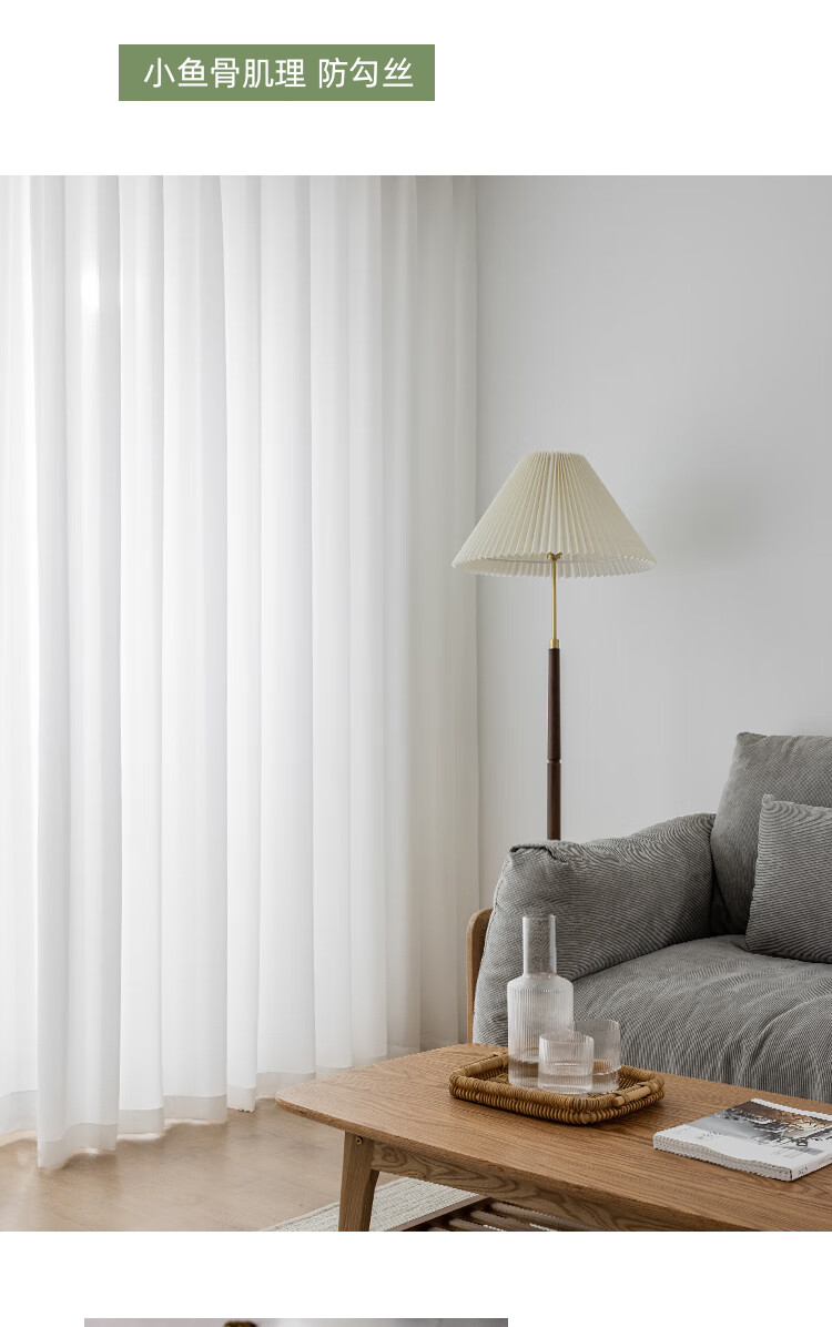 加厚幻影纱窗帘 白纱窗帘纱帘透光不透人金刚纱窗纱白色雪纺纱遮光