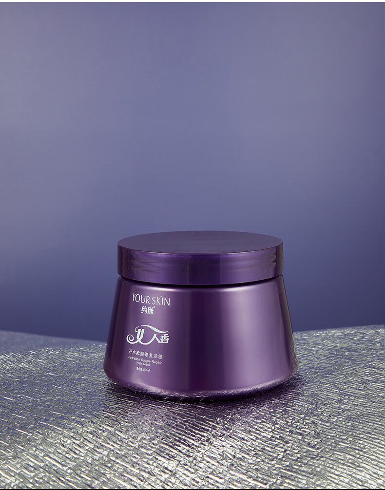 约肤女人香补水柔顺发膜烫后护卷修护抚顺毛躁免蒸发膜 500ml