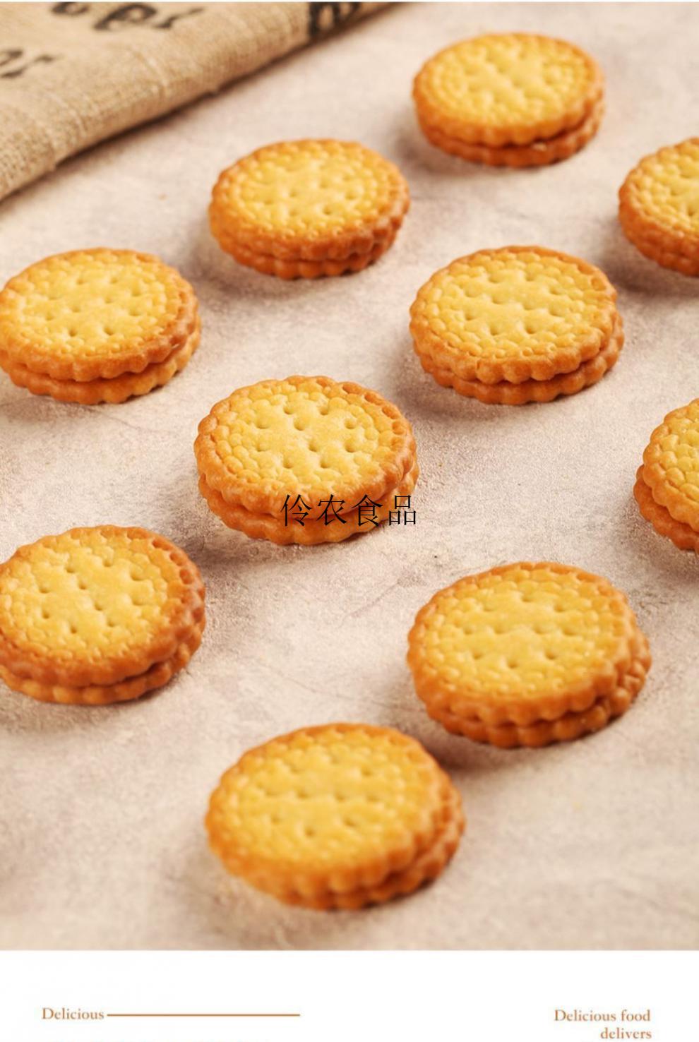 高大嘴日式小圆饼淘食尚海盐日式小圆饼淘时尚圆形小饼干零食 淘食尚