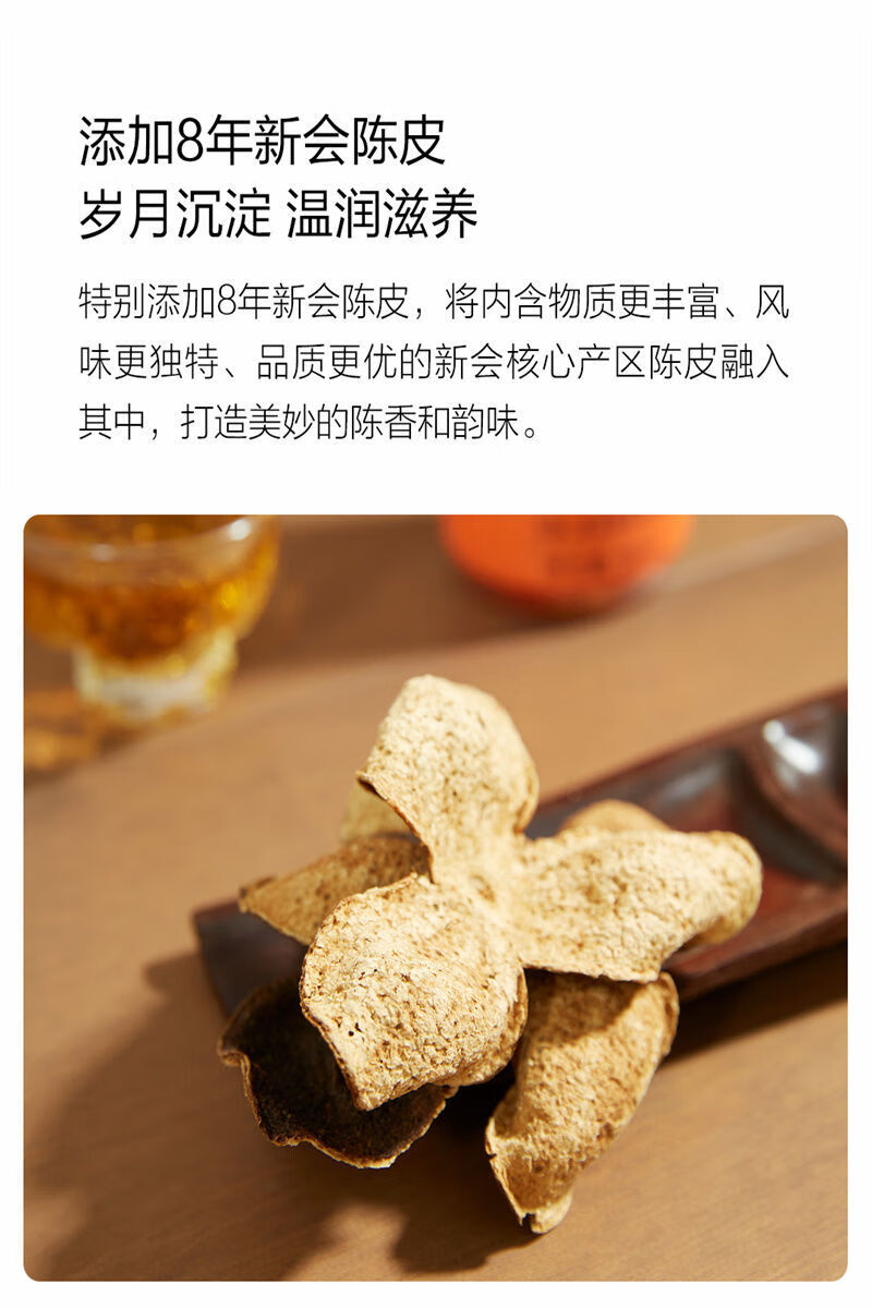 猫村长轻糖平仄陈皮白茶乌龙茶陈皮白茶饮料480ml瓶乌龙茶480ml5瓶