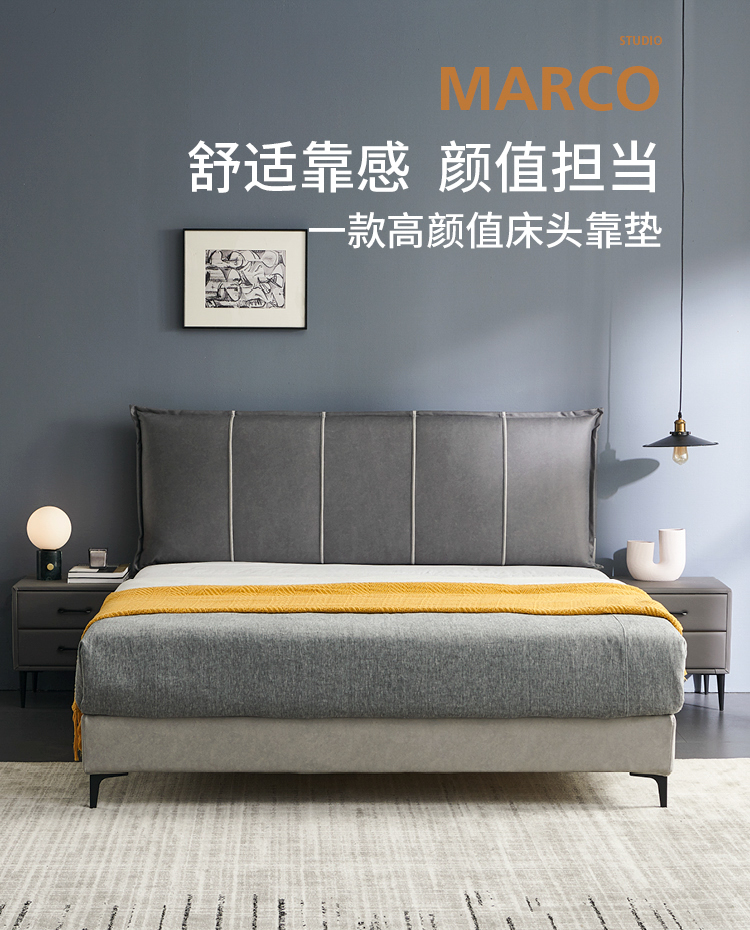 床头靠垫大靠背薄款薄款床头靠垫网红宿舍可拆洗大靠背双人海绵一体贴