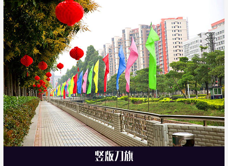 空白红旗彩旗刀旗定做装饰户外五彩旗帜红旗旗旗子定制小订做制作飘旗