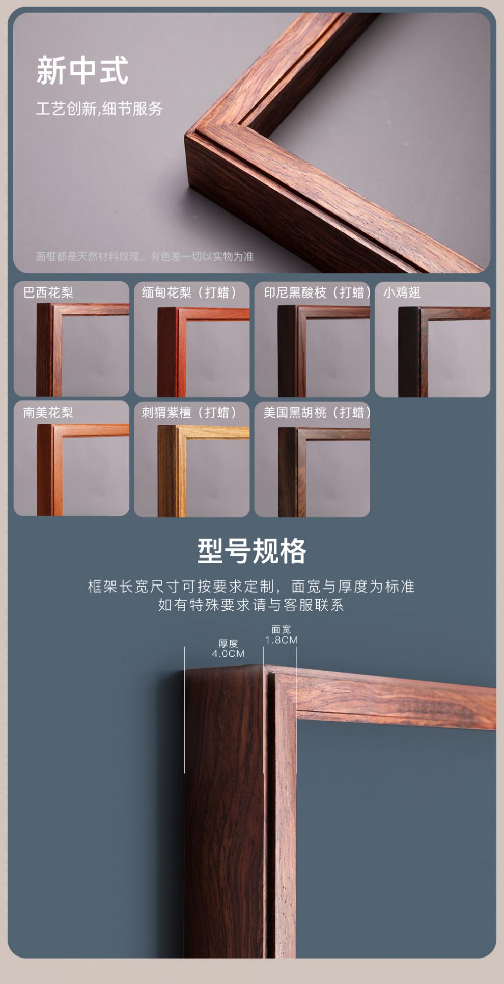 画框定制任意尺寸实木画框装裱画框相框摆台挂墙定制营业执照框金丝楠