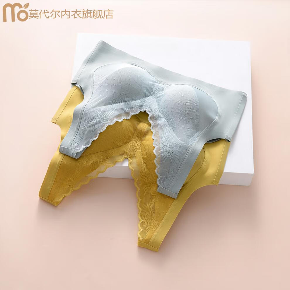 莫代尔天然乳胶内衣女裸感无痕无钢圈小胸聚拢收副运动背心式文胸
