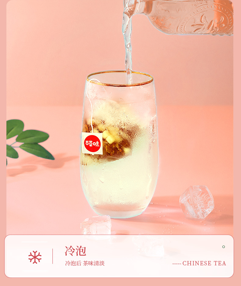 5g蜜桃乌龙茶包花果花草水果茶乌龙茶叶冷 蜜桃乌龙茶7.