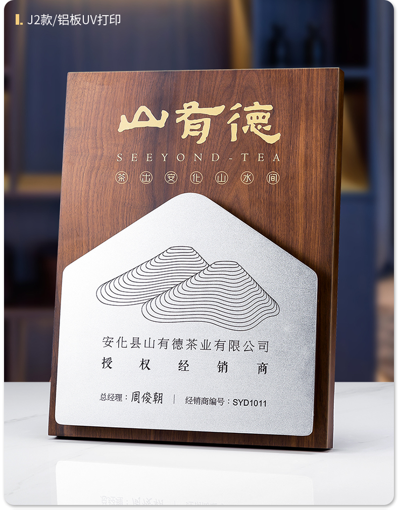 学历证书外壳 授权牌木托奖牌挂牌经销商铜牌牌匾挂墙证书相框奖杯 h5