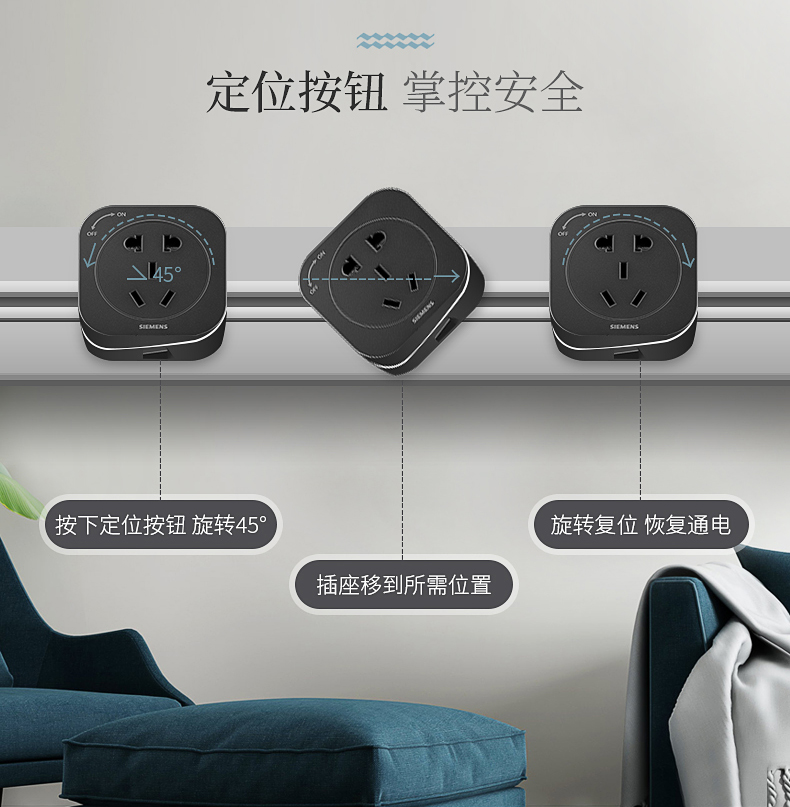 西门子(siemens)轨道插座可移动明装餐边柜滑动厨房电源电力滑轨插座