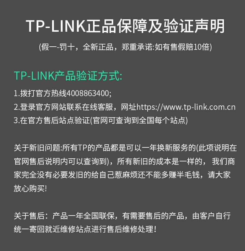 tp-link tl-r479gp-ac8口标准poe千兆路由器商用ac控制家用组网ap