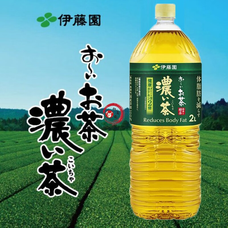 现货日本原装进口伊藤园绿茶煎茶乌龙茶大麦茶十六茶2l大瓶装饮料 伊