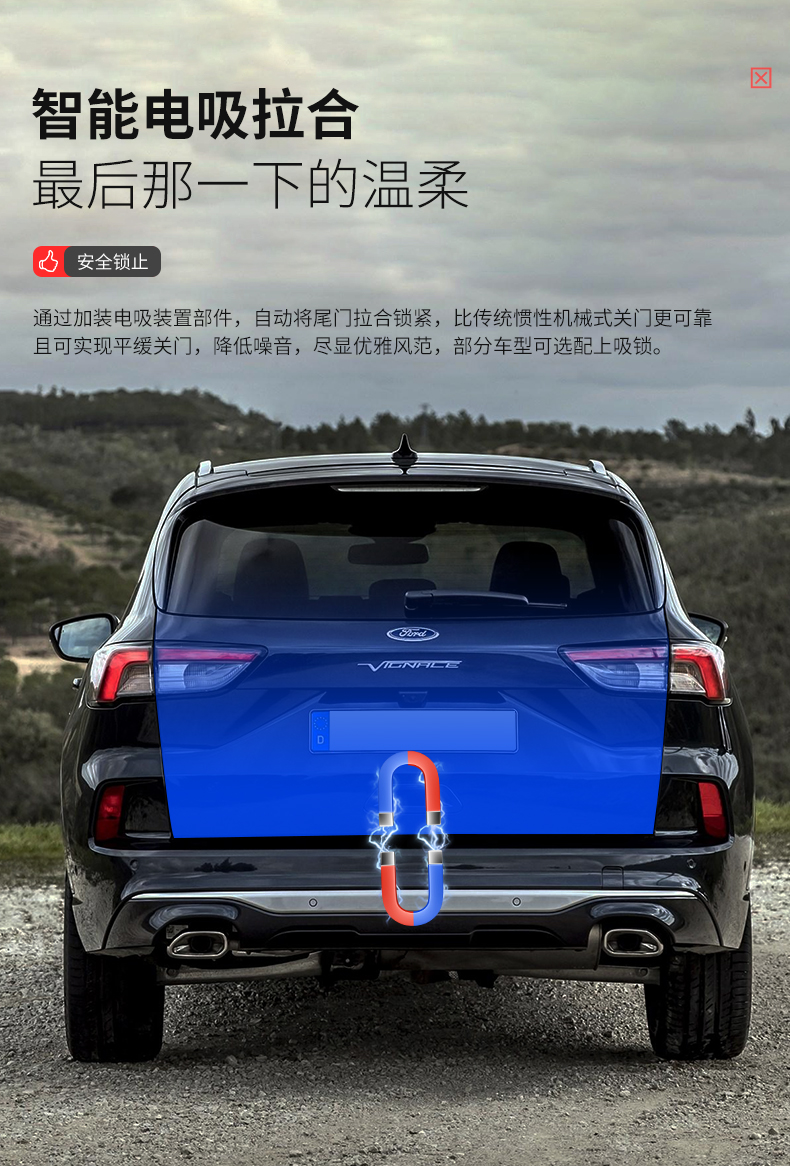 润华年 适用13-22款福特电动尾门锐界plus锐际翼虎撼路者改装感应一脚