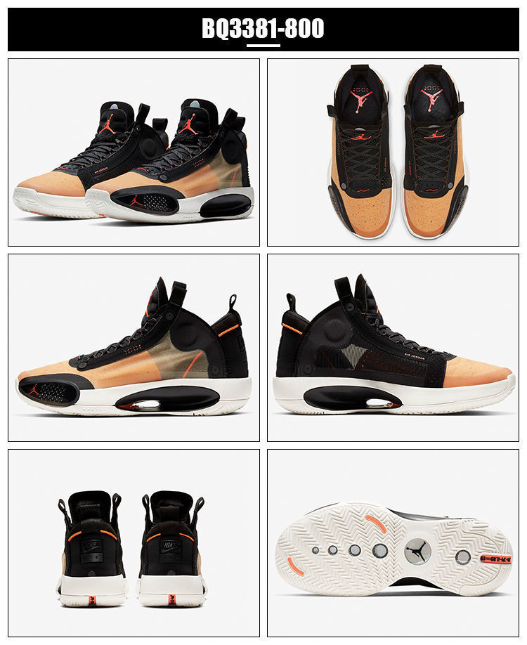 aj34篮球鞋男鞋女鞋白镭射郭艾伦乔34实战透气巴黎新年真气垫战靴 全