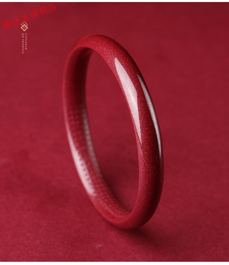 原矿保真朱砂心经手镯女士本命年男款高含量紫金砂细手环 细圈手镯