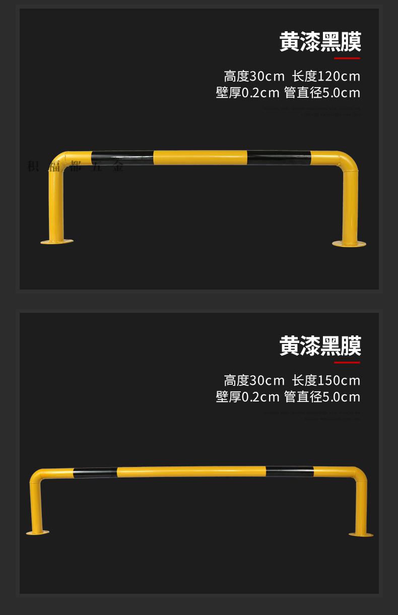 停车位挡车器钢管护栏车间u型护栏车库防撞栏杆u型钢管挡车器定制普通