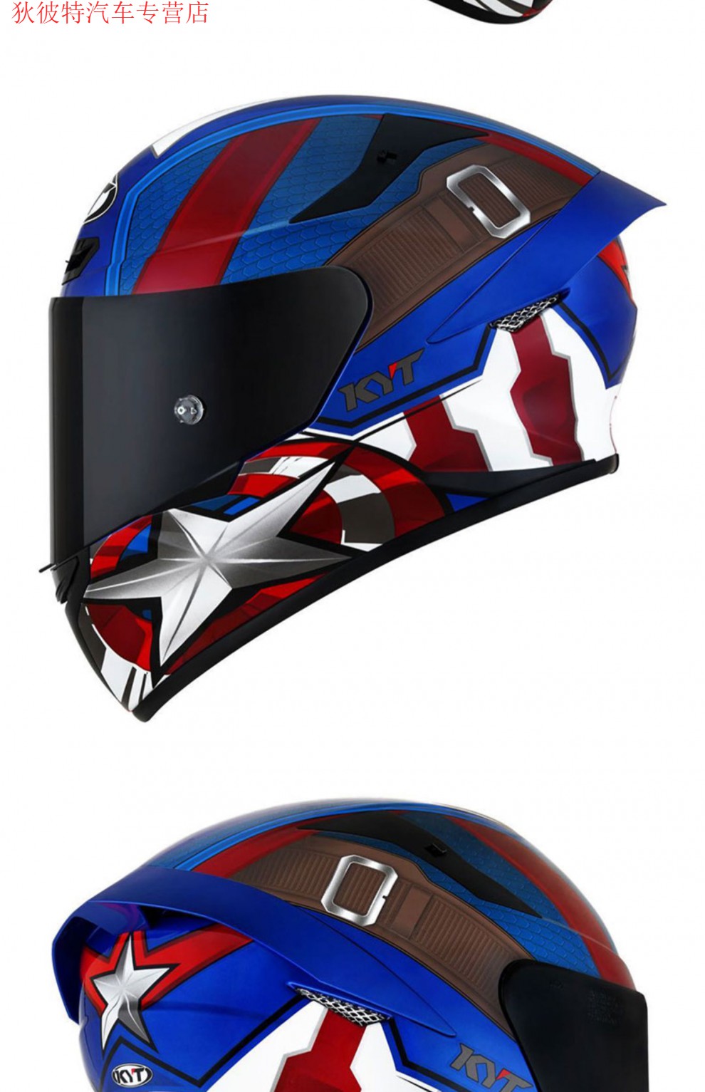 kyt漫威联名全盔赛道盔ttc全系列男女赛车摩托车四季防护旅行安全 tt