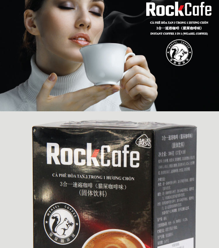 原装进口越南猫屎咖啡306g三合一速溶咖啡饮料办公室学生礼盒装 4盒