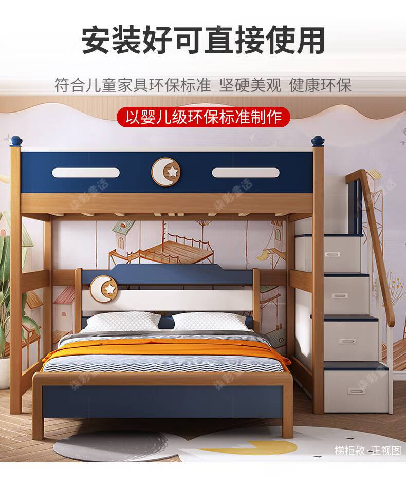 交错式上下床实木上下铺交错式错位床双层床错层高低床 梯柜床 1200mm