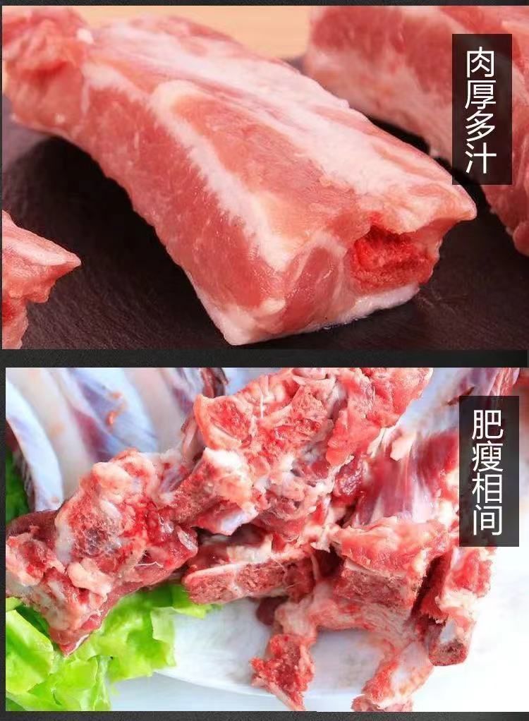 冷链7斤猪排骨新鲜现杀精选黑猪肉肋排多肉排骨5斤土猪排 顺丰冷链黑