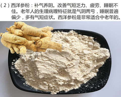 正宗云南文山三七粉丹参粉超细西洋参粉健康组合三宝粉 石斛粉(250g一