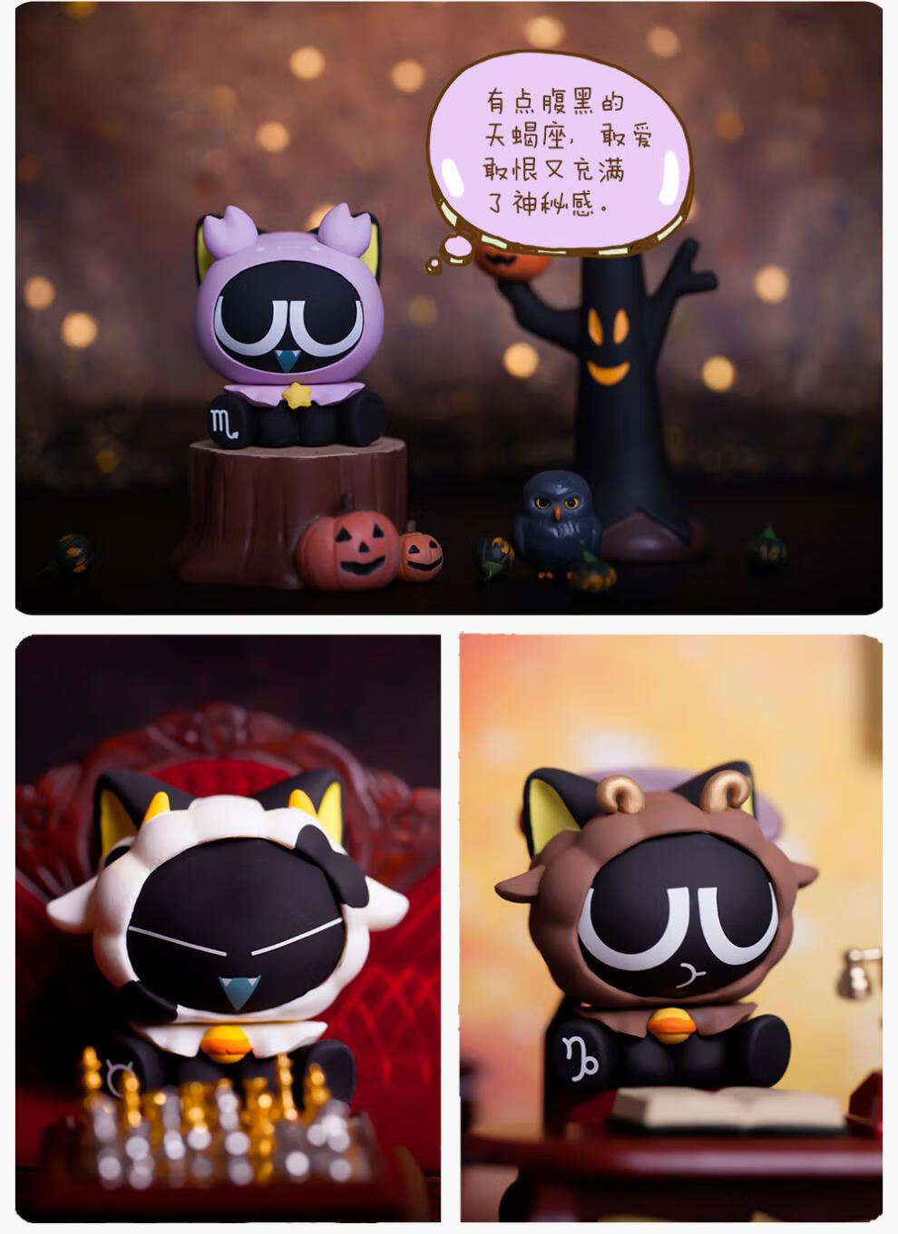 罗小黑十二星座盲盒动漫周边玩具摆件节日礼物二次元 罗小黑十二星座
