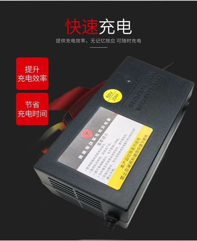 雅迪电动车g5充电器适用maxm6de3dt6t5冠能版m8q6g6e6e3雅迪原装72v