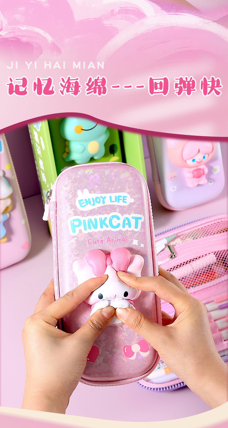 bhz 解压笔袋可爱少女心笔盒女软萌减压小学生一年级铅笔盒01 小恐龙
