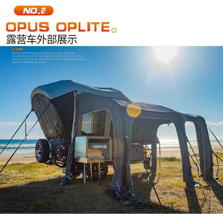 充气帐篷房车opusoplite澳洲越野拖挂房车旅居露营拖挂车越野车美式7