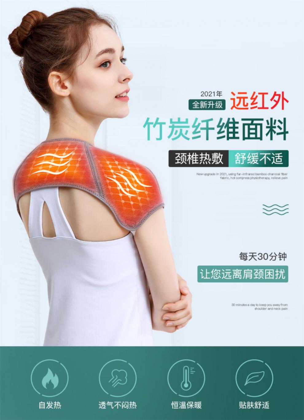 小·米(mi)生态米家通用肩周炎护肩保暖颈椎肩膀坎肩睡觉自发热胳膊套