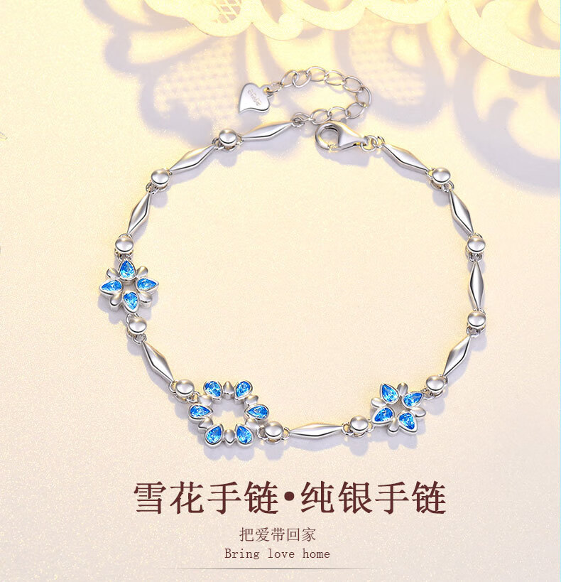 北欧概念s925足银雪花手链女韩国风小众设计ins手饰水滴型蓝锆石手镯