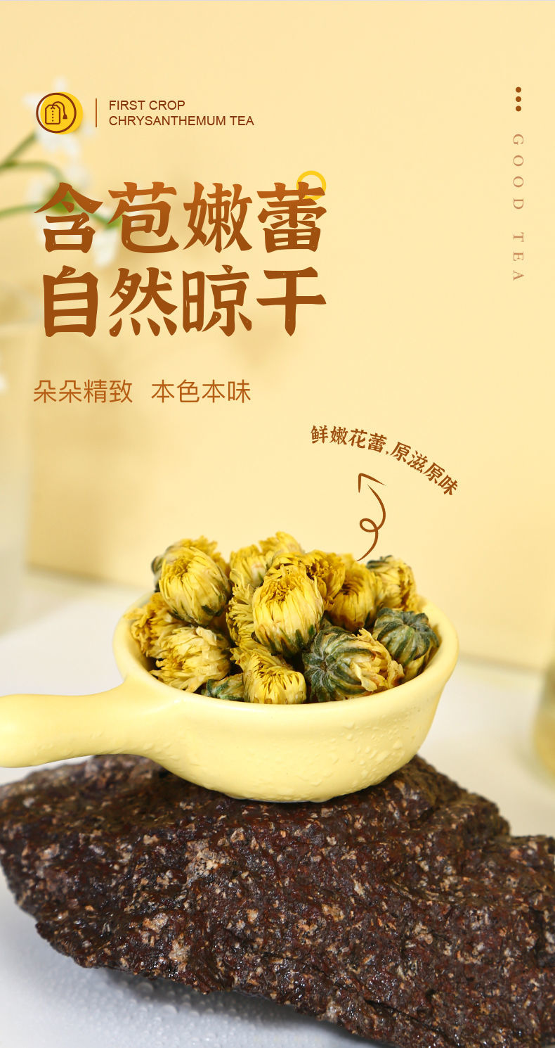 菊花茶胎菊金银花泡茶金银花茶组合茶叶凉茶玻璃罐胎菊40g金银花40g
