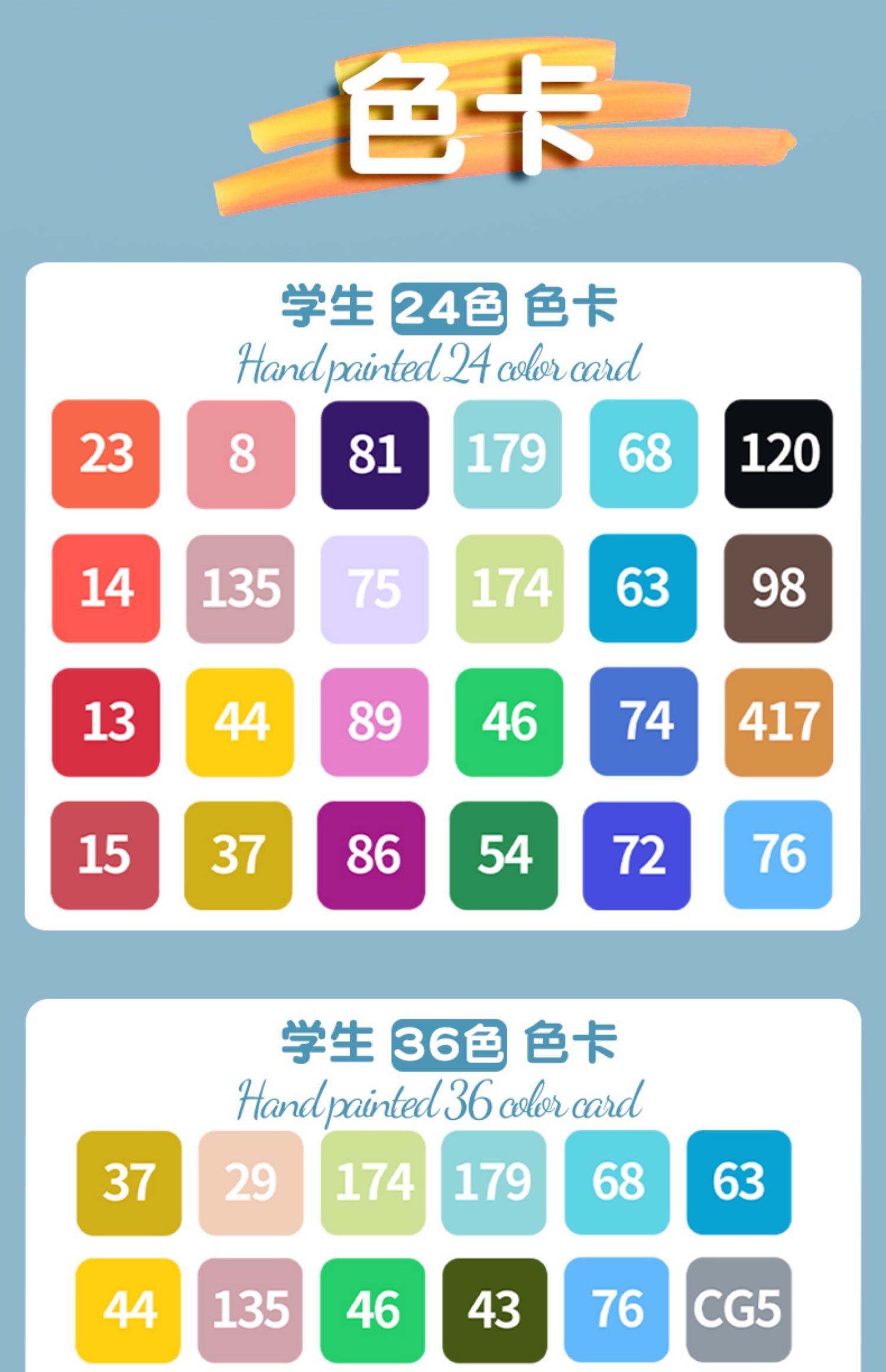 水彩笔马克笔彩笔套装48色24色36色儿童画笔彩色涂色画画小学生颜色