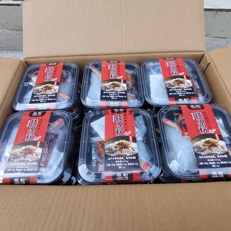 麻酱香辣凉粉356g盒拆开即食速食成品夏天色小吃酱香味6盒装新日期