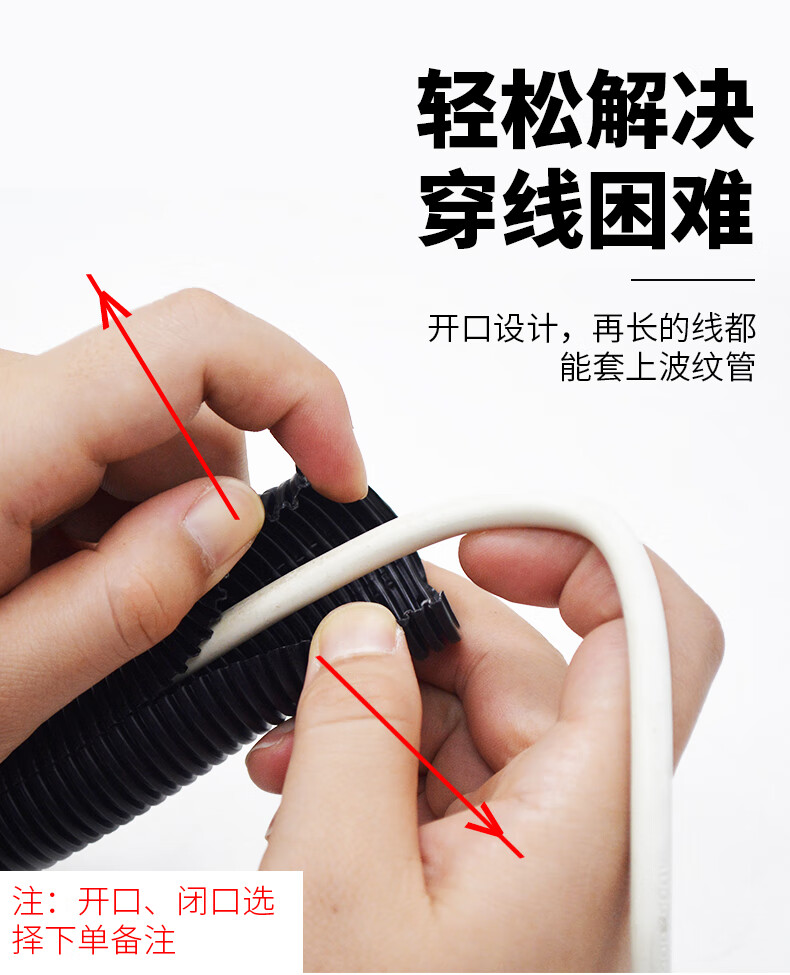 定制塑料波纹管pp尼龙pa防水阻燃塑料波纹管穿线软管pe黑色波纹管软管