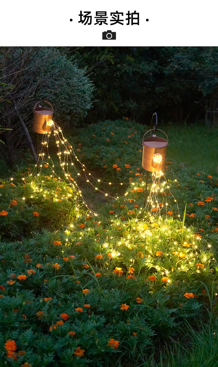 led太阳能户外挂灯庭院花园草坪布置顶楼露台阳台景观装饰小夜灯 迷你