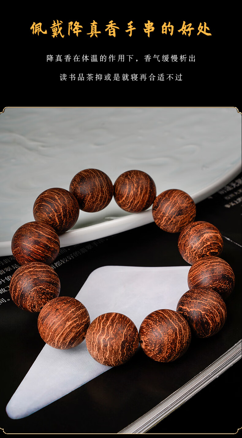 漫居霄 缅甸降真香黄金甲手串 奇楠级千层龙鳞爆甲佛珠2.