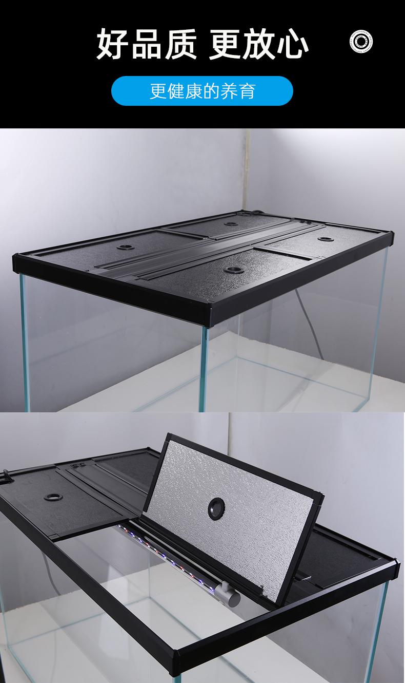 鱼缸盖板子上盖定制顶盖翻页套装铝合金龙鱼水族箱带灯盖配件总成 配