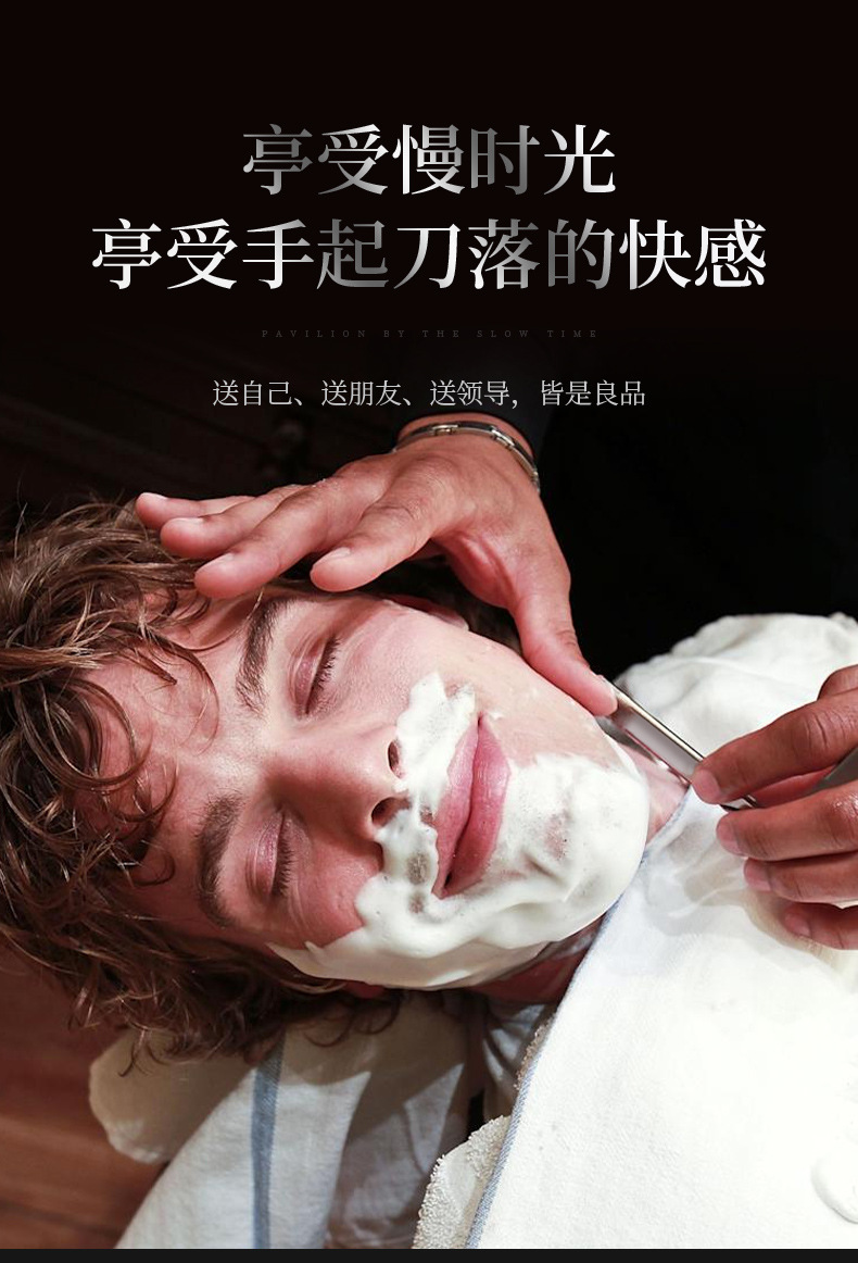 理发刮胡刀老式手动削发刀架剃刀刮眉刀两用剃刀剃须刀刮脸剃头刀竹取