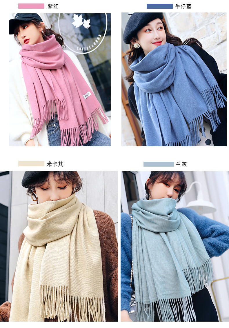 紫红色 品牌: 跃森袋鼠(yueskangaroo) 商品名称:新款纯色围巾女秋