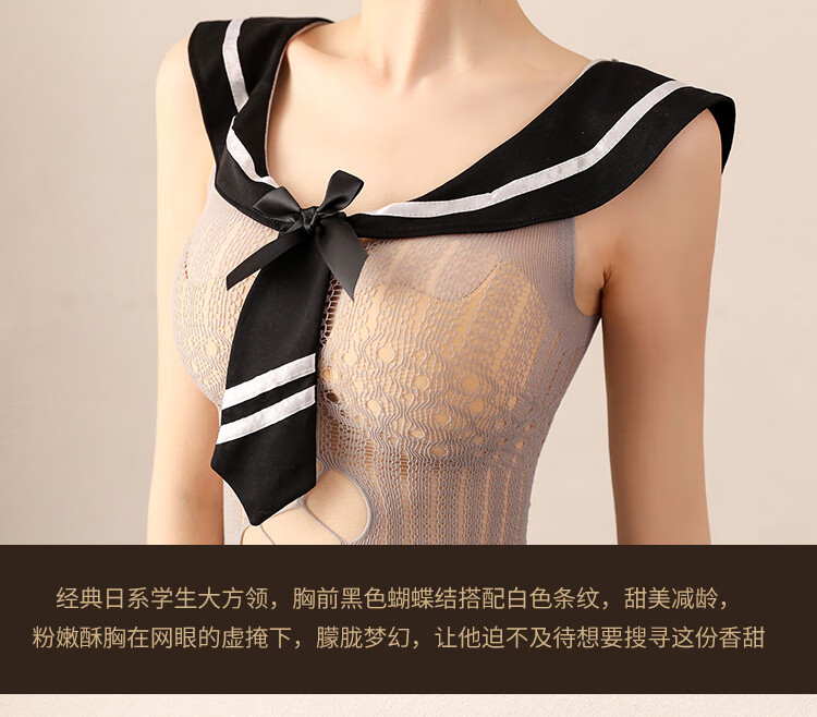 情趣内衣性感制服诱惑激情火辣床上套装水手服装可爱性感网衣t裤长筒