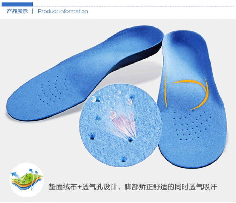 扁平足鞋垫矫正鞋垫内八字支撑足外翻平足xo型腿男女成人高足弓垫蓝色