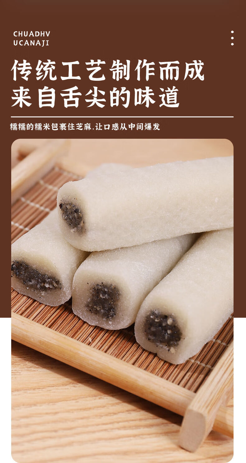 客家梅州土特产五华潭下月光糕白切糕切饼广东小吃零食月光饼 月光糕1